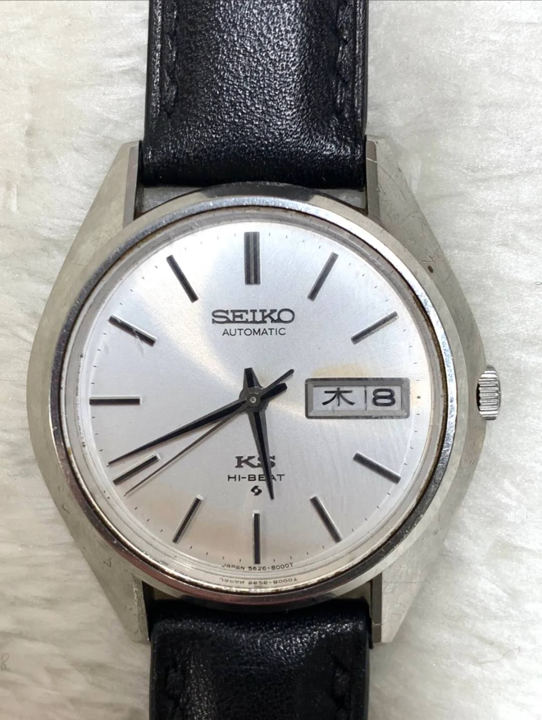 What is King Seiko 5625/6-8000 engraving?