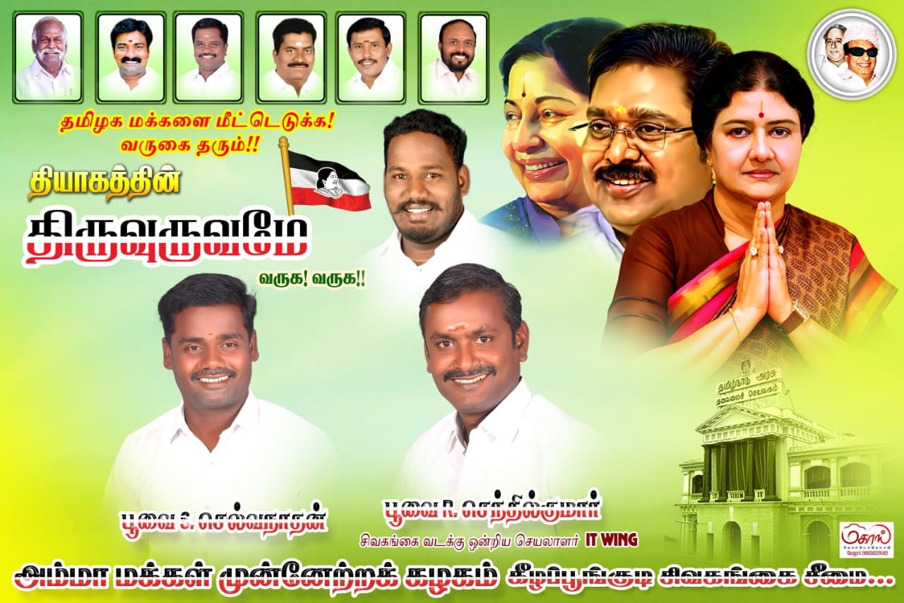 Senthil R