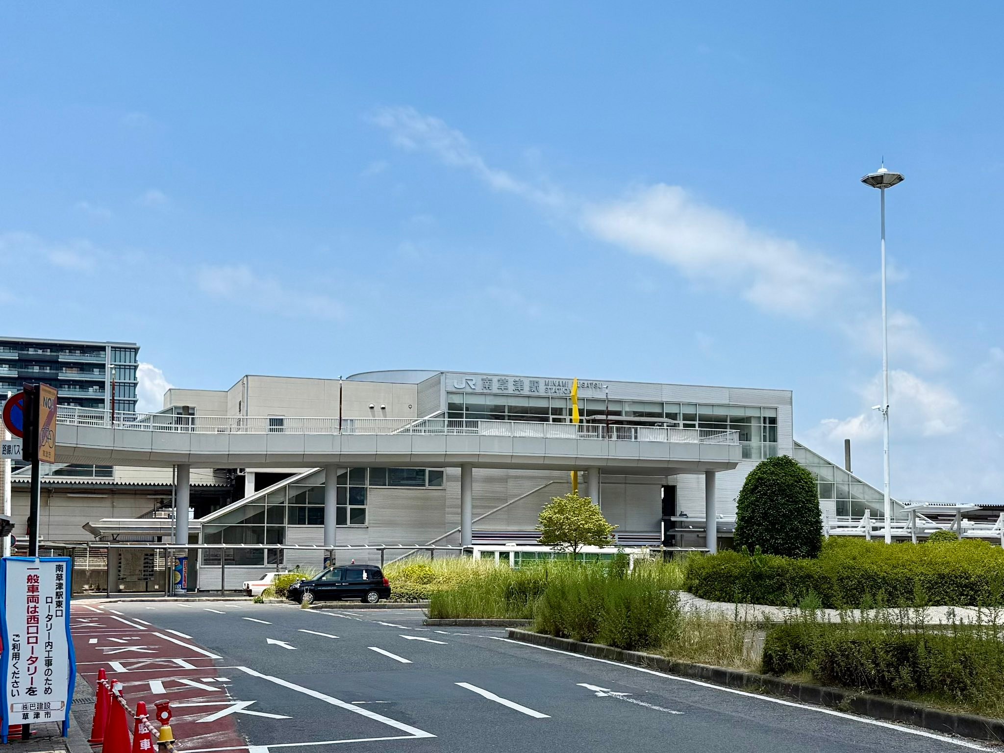 南 草津 駅 西口 ロータリー