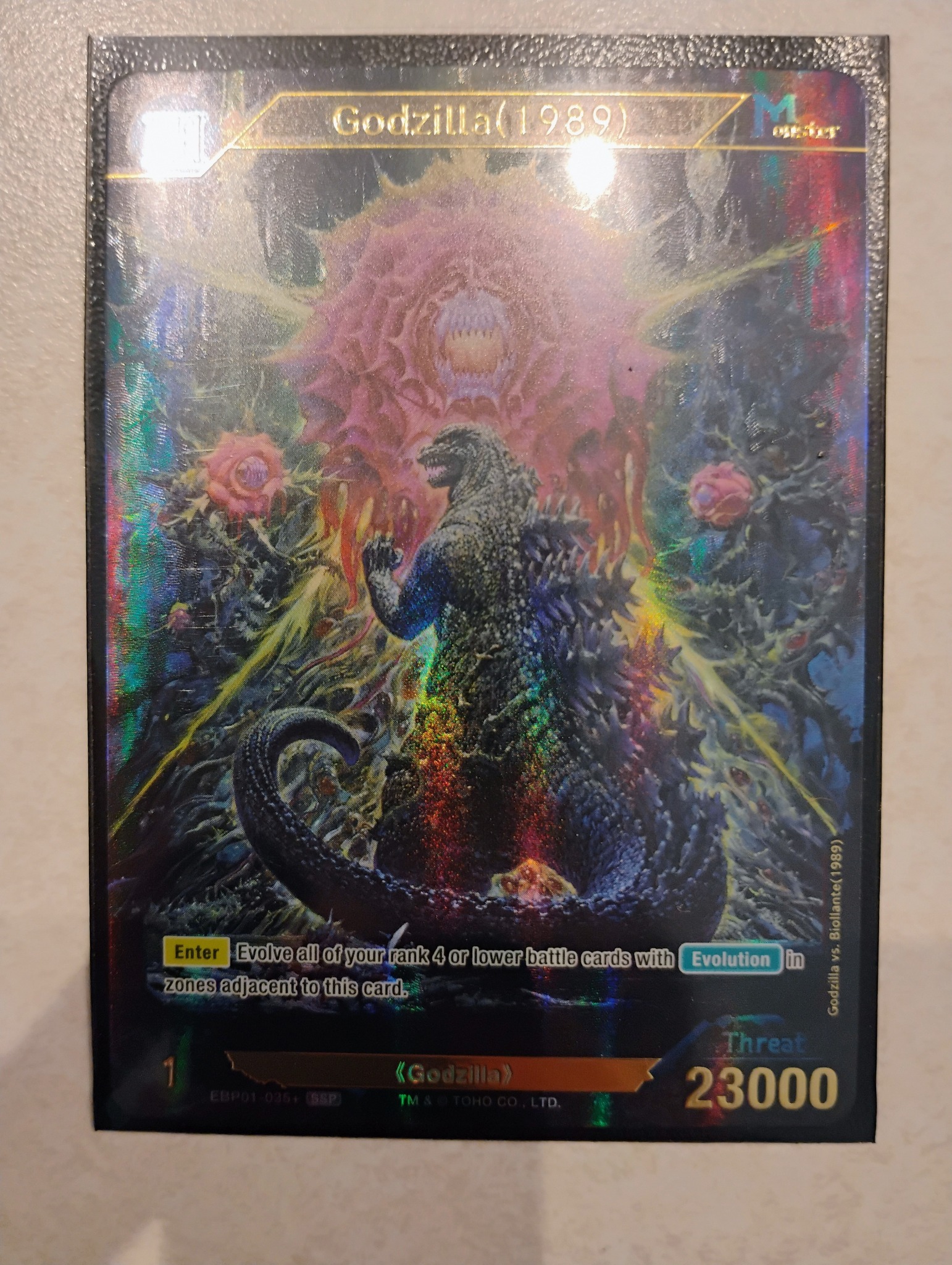 Godzilla 1989 card pulled from Minus One deck