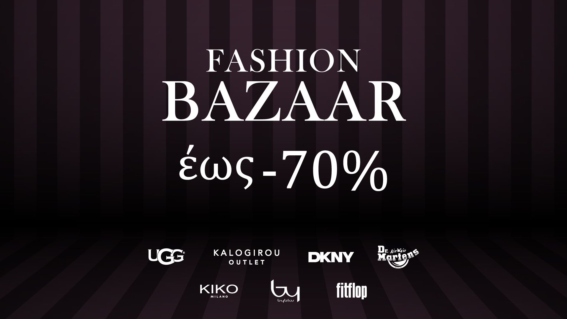 Fashion Bazaar έως -70%! | Ορχομενού 12, Περιστέρι