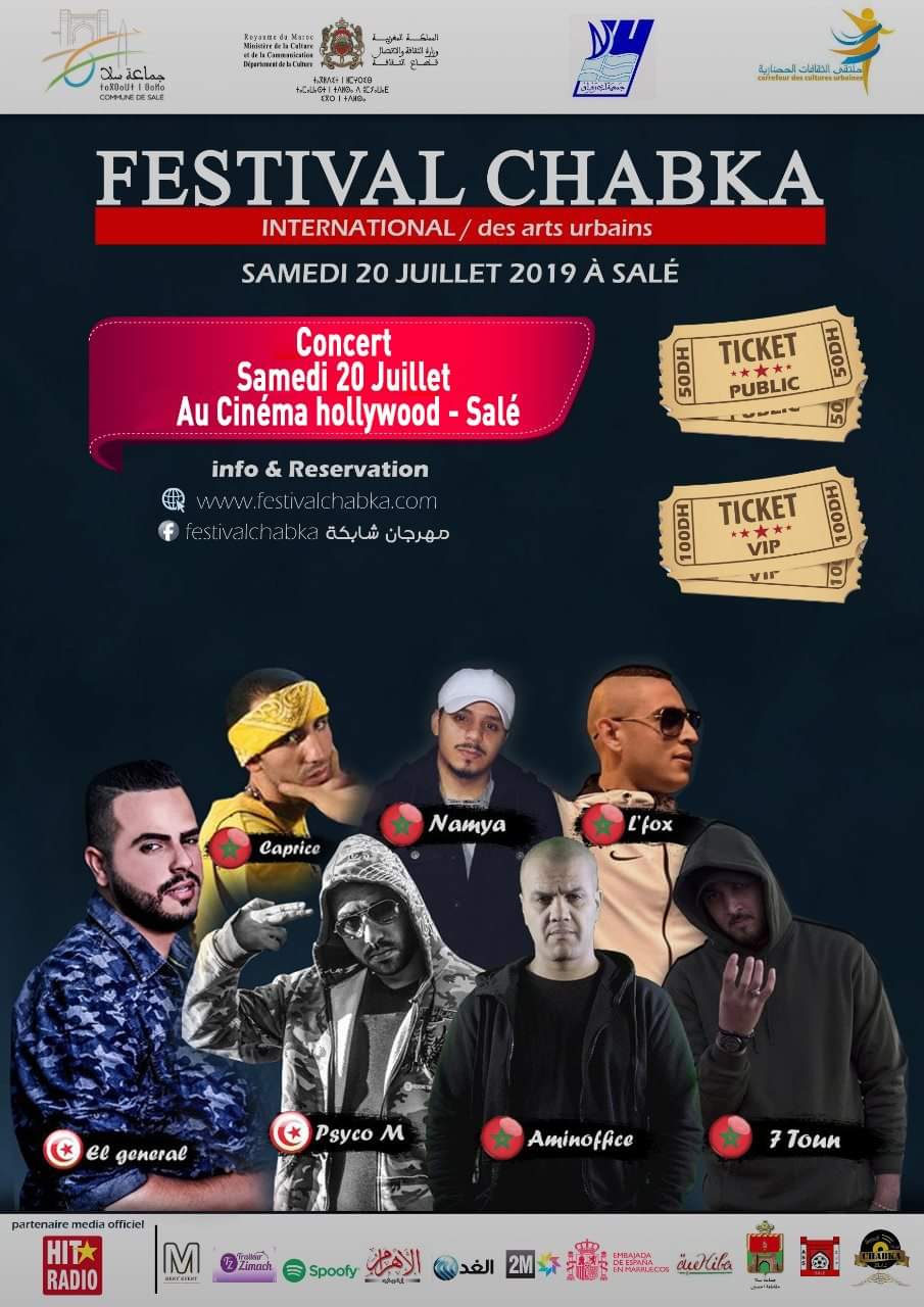 Festival Chabka مهرجان شابكة | Salé