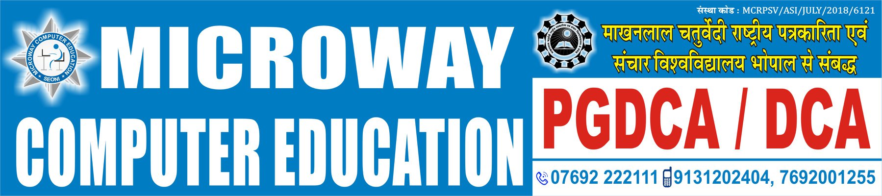 Microway Computer Education