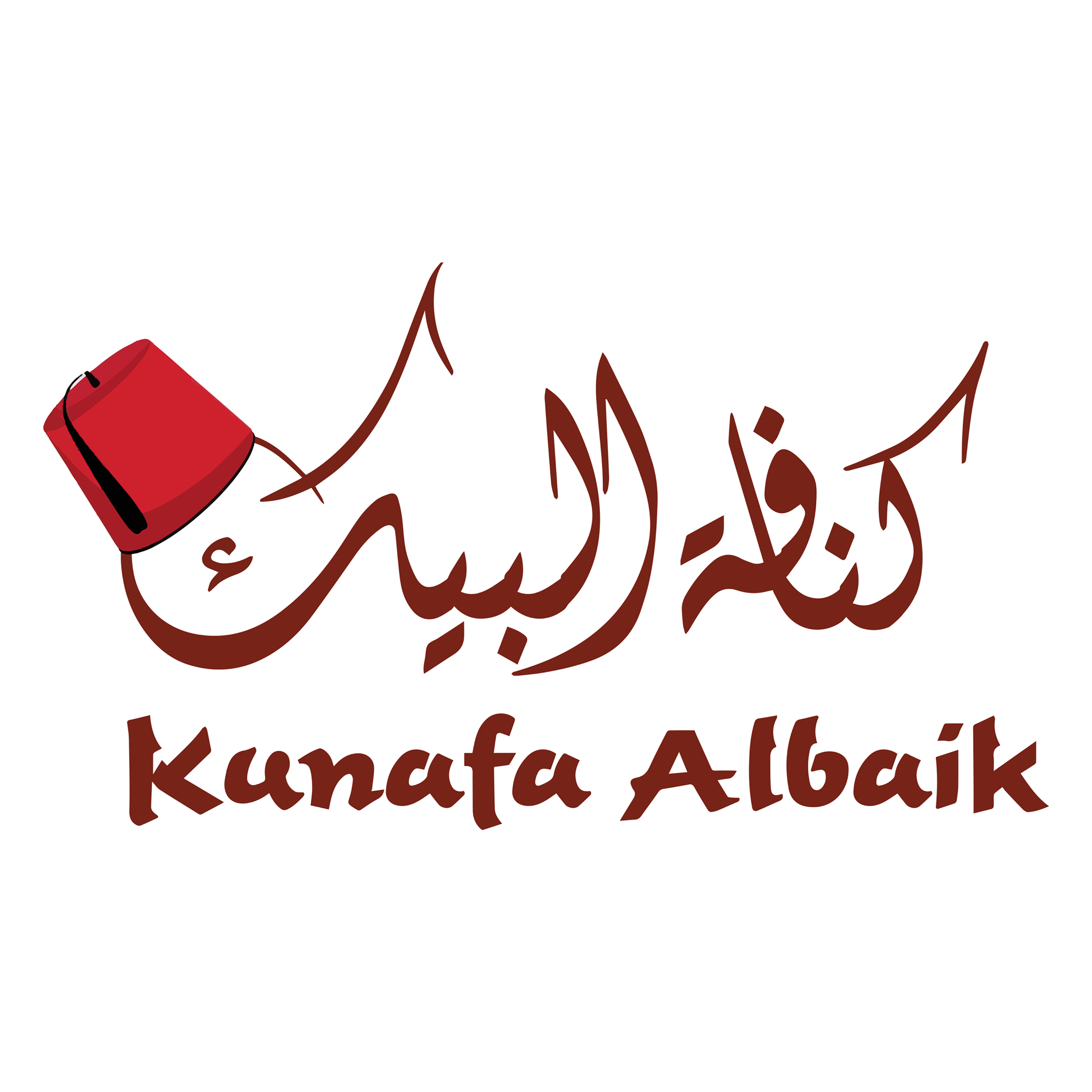 كنافة البيك Home Facebook