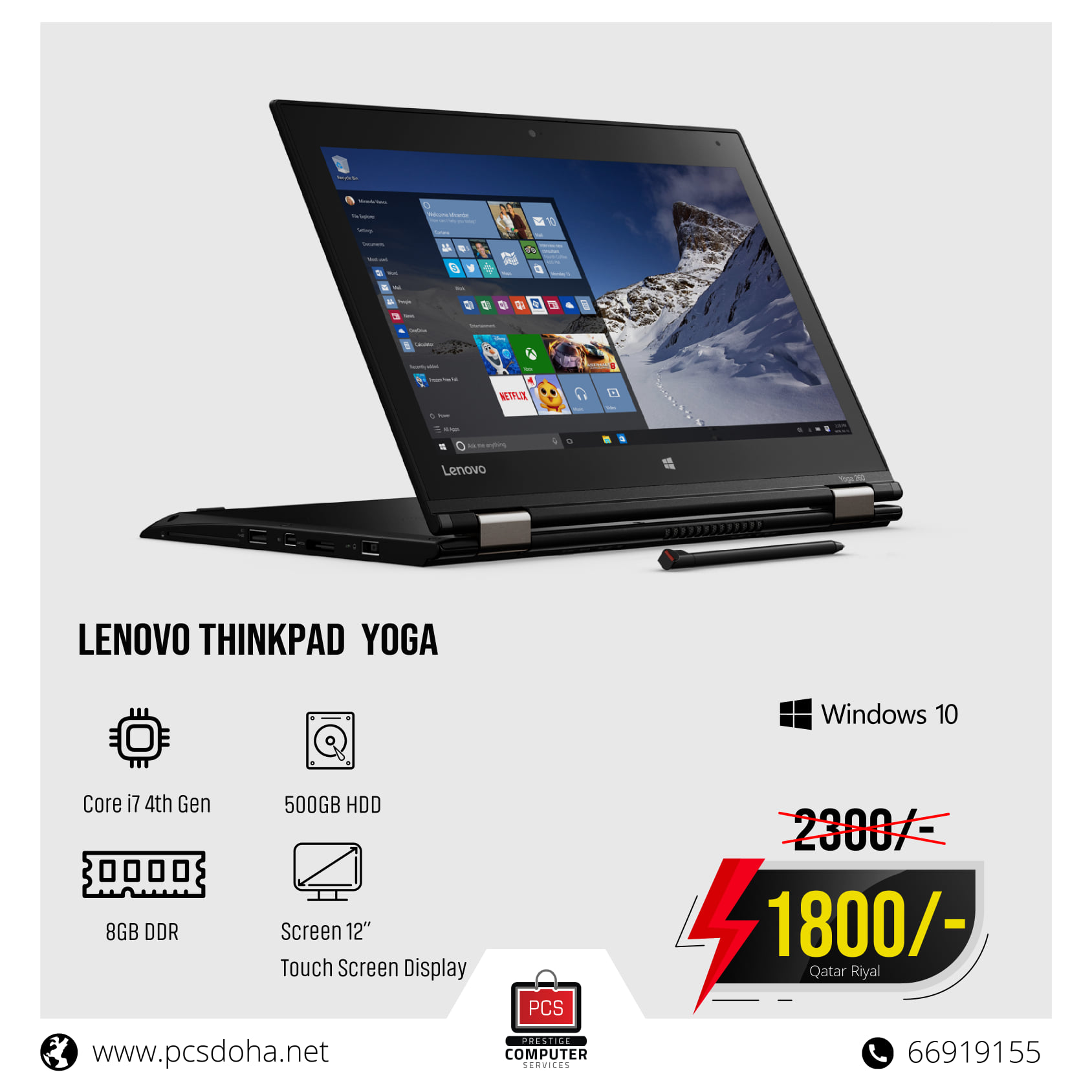New Arrivals! INTEL® CORE™ i7, i5... - Prestige Computers | Facebook