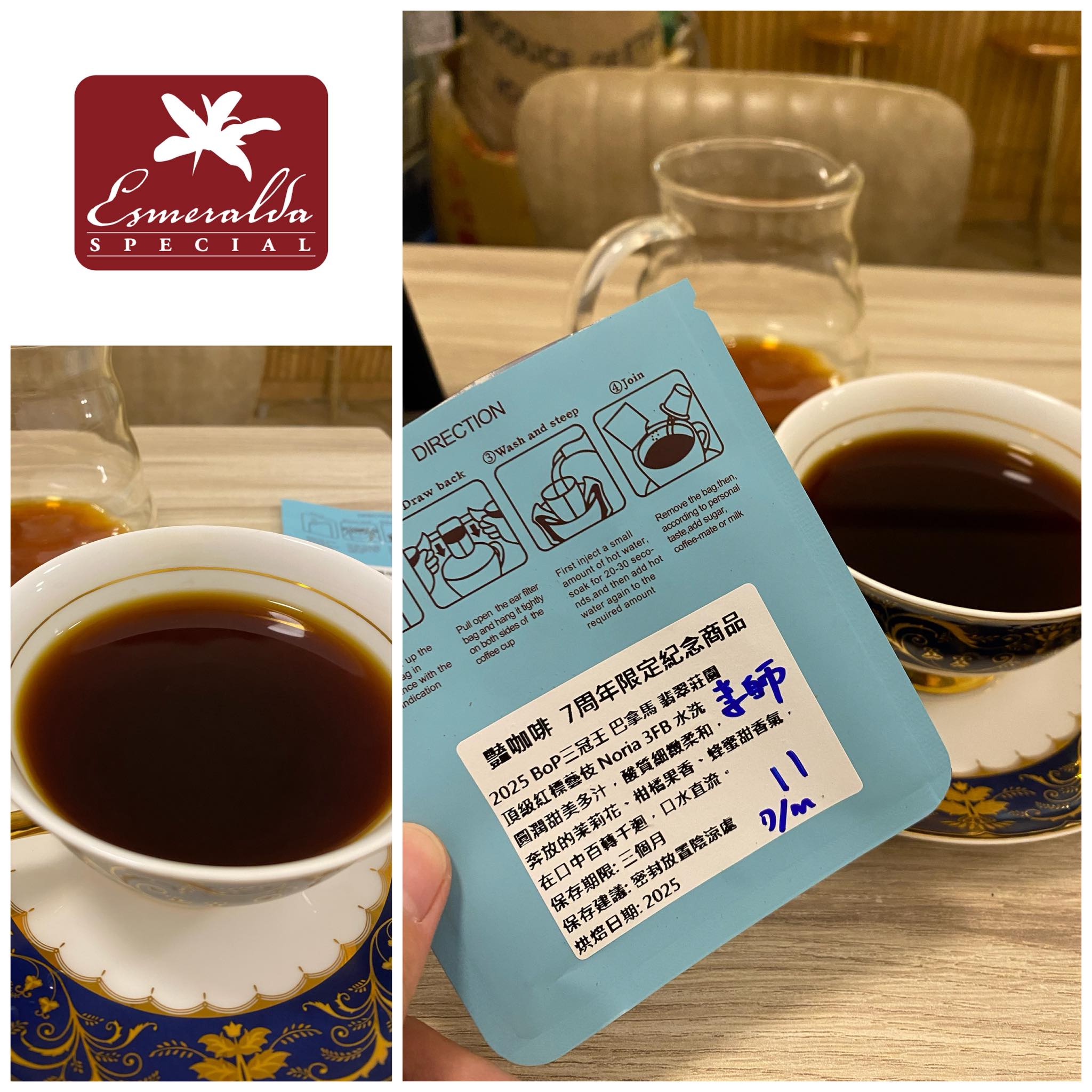 俊穎 - #巴拿馬 #翡翠莊園 #紅標藝妓 真的很謝謝 豔咖啡 Yan Coffee 也恭喜一轉眼7週年了！🎉 這次很開心有跟到一波紅標 ...