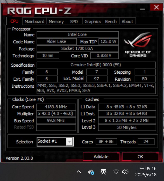 intel i9 12900k ES(工程測試版) QXJE 散裝不顯cpu 內顯可用自取佳雲林