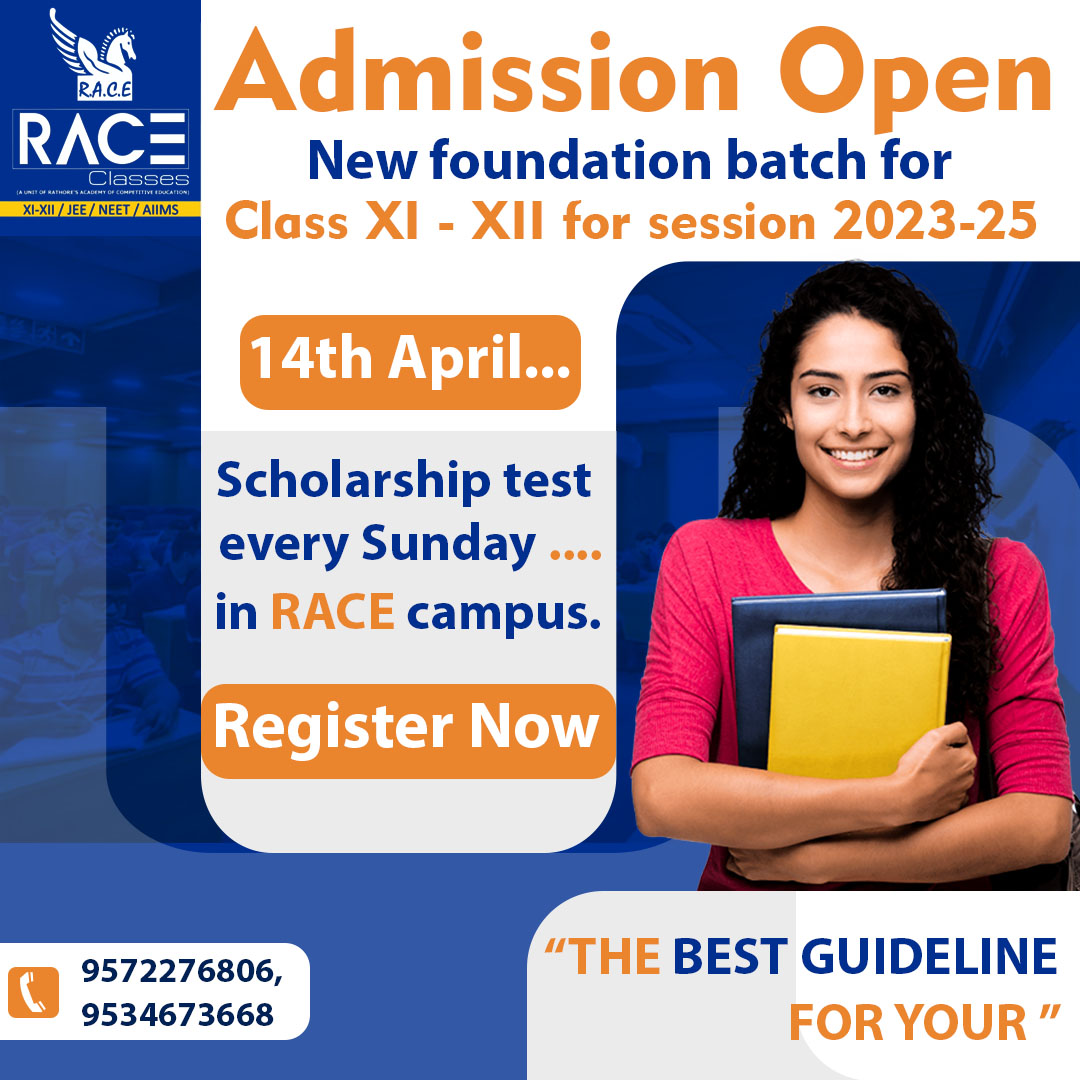 Rathore Biology Classes - RBC