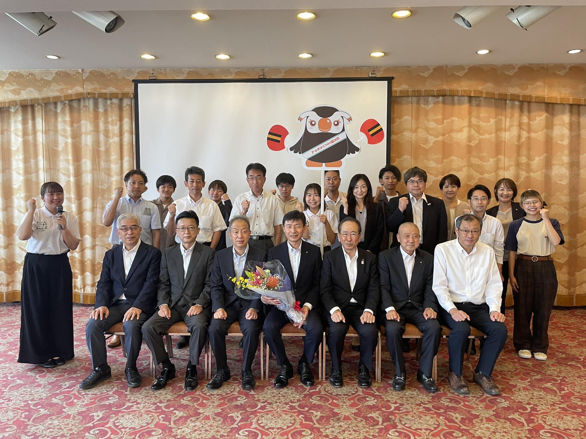 北方領土返還要求運動高知県民会議