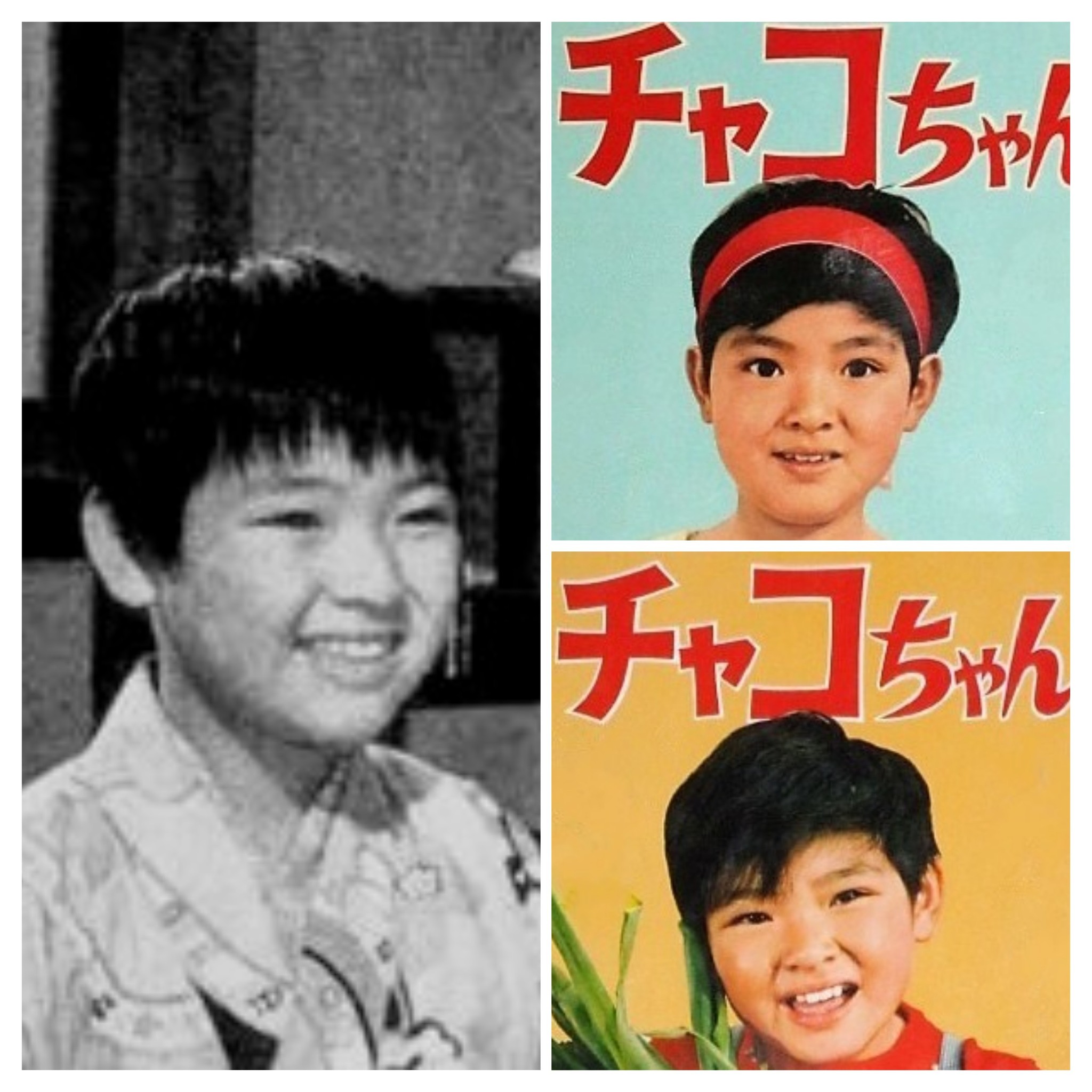 ケン ちゃん チャコ ちゃん