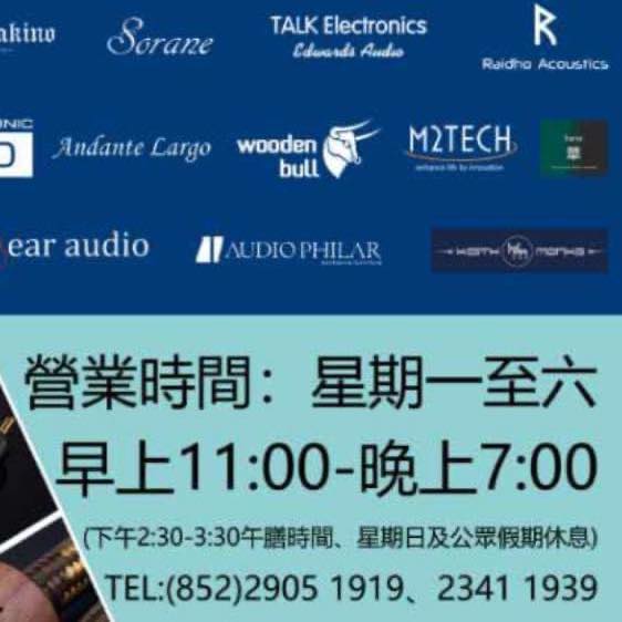 創新與音樂藝術的融合 Audiovector Trapeze Ri 不僅是一款喇叭，更是聲學工程與音樂藝術的極致結晶。每一項設計理念皆精心打造 ...
