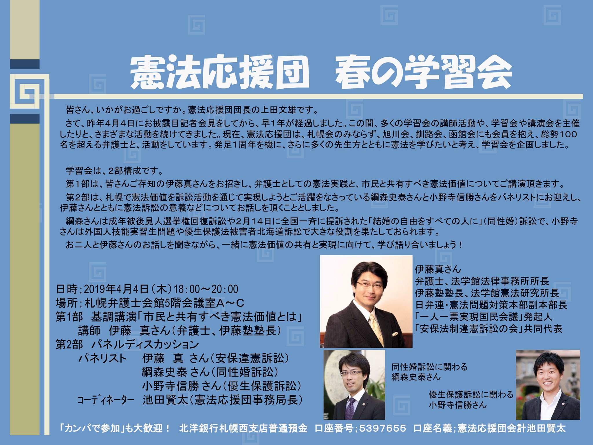 日本国憲法の核心 改憲ではなく 憲法を活かすために 法学館憲法研究所 法学館憲法研究所 本 通販 Amazon