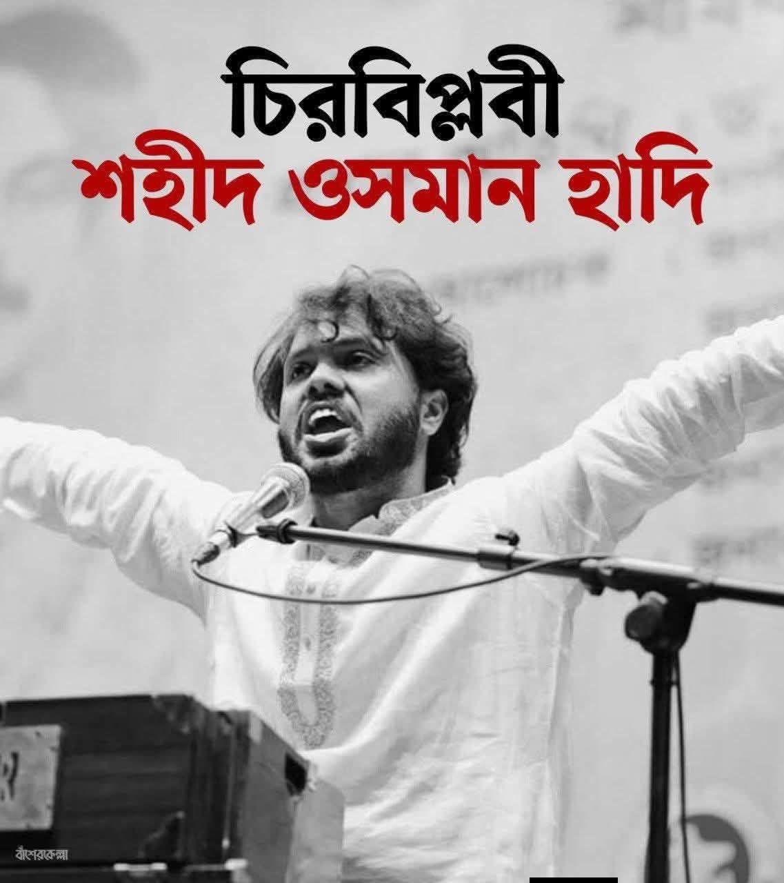 Md Ashikur Rahman