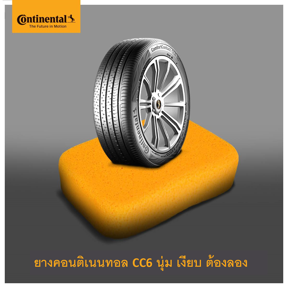 BTS Garage - ComfortContact CC6... | Facebook