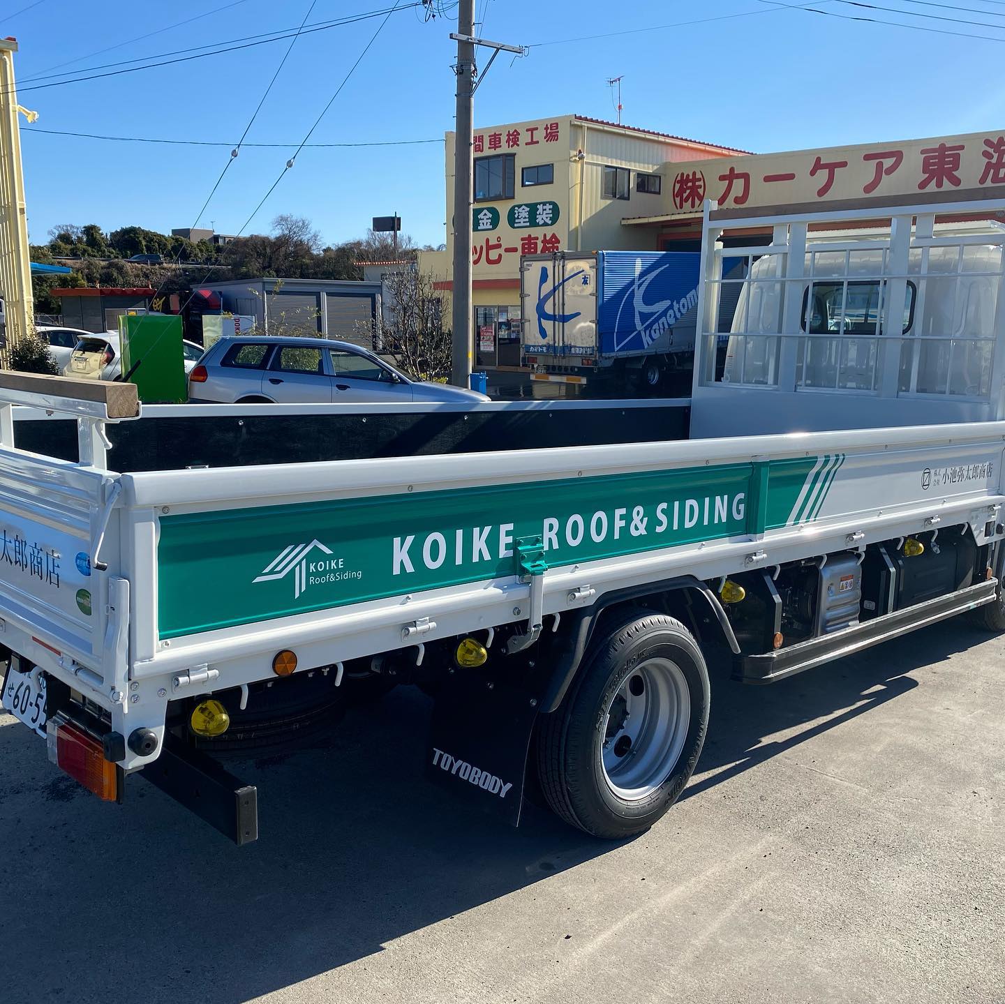 株式会社カーケア東海 Home Facebook