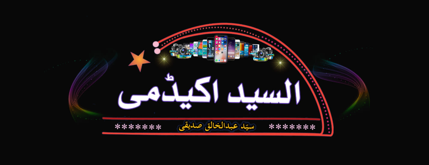 Al syed academy