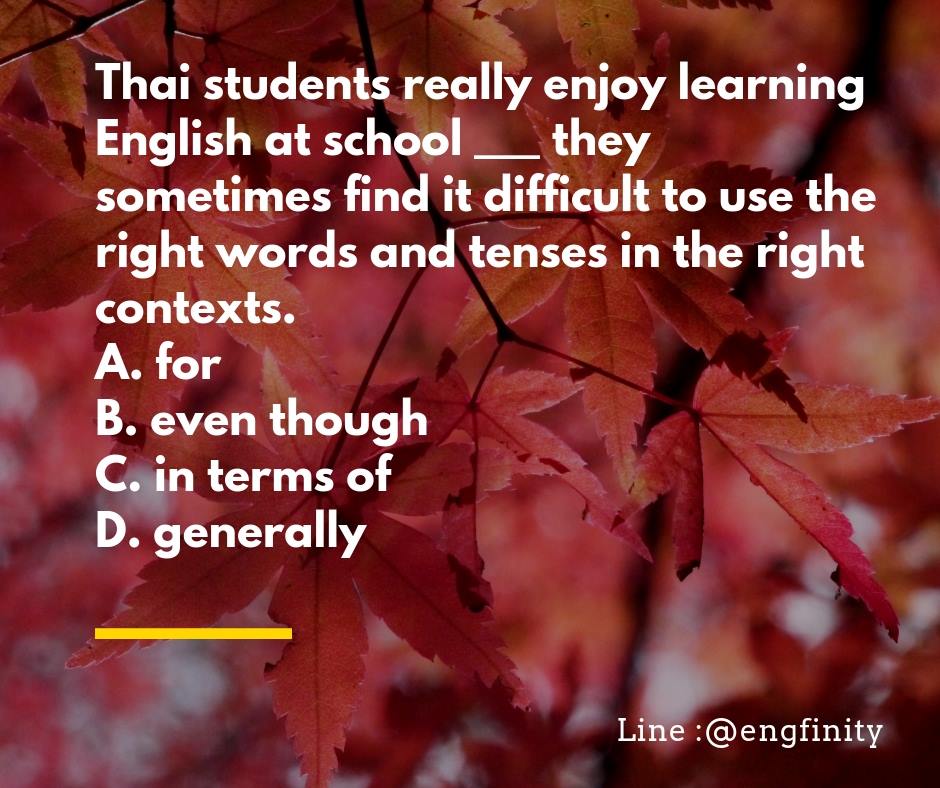 อิงฟินิตี้... - Engfinity English Language Institute | Facebook
