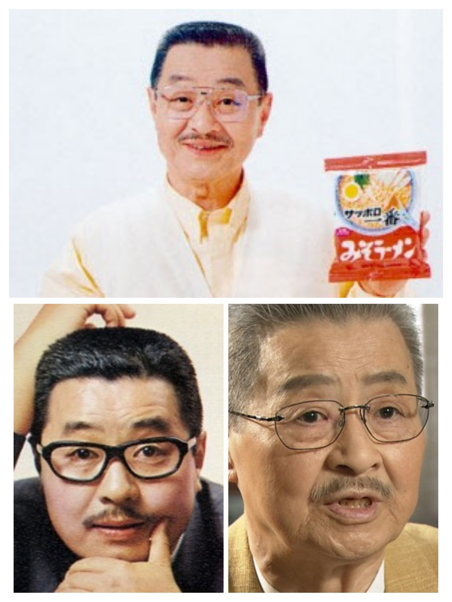 岡倉 大吉 藤岡 琢也