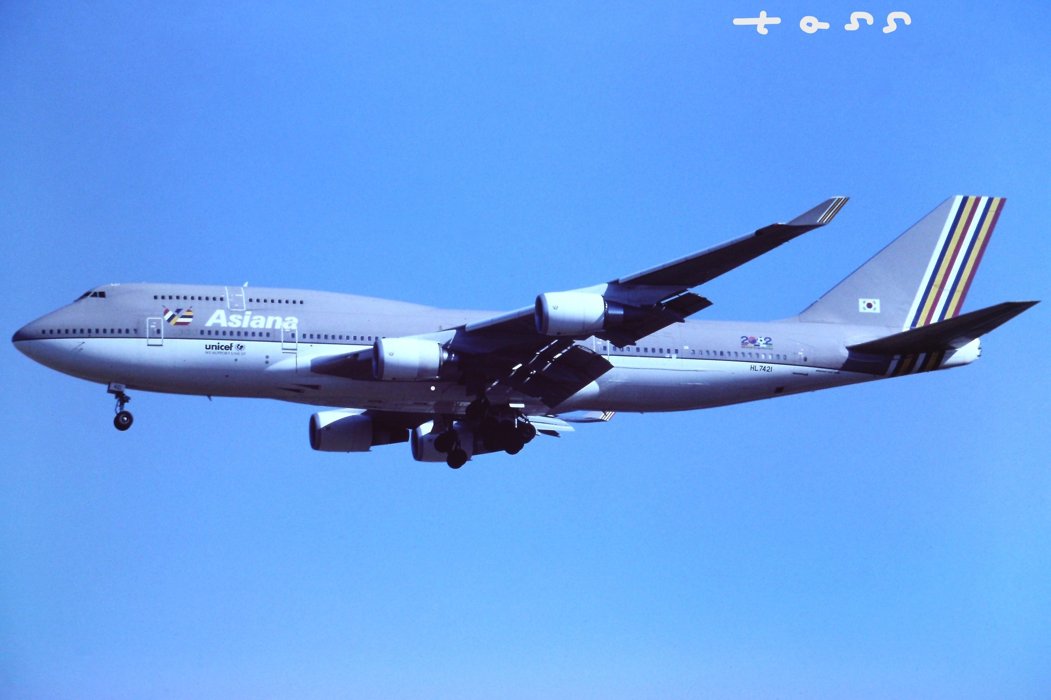 Boeing 747 spotted at Osaka-Kansai in 2001