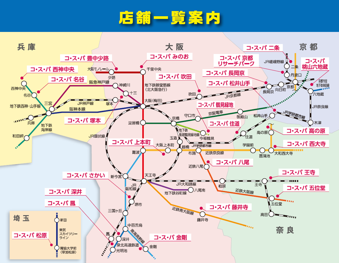 ビジターチケットの販売が始まります(*^▽^*)!! 12月1日(日)より