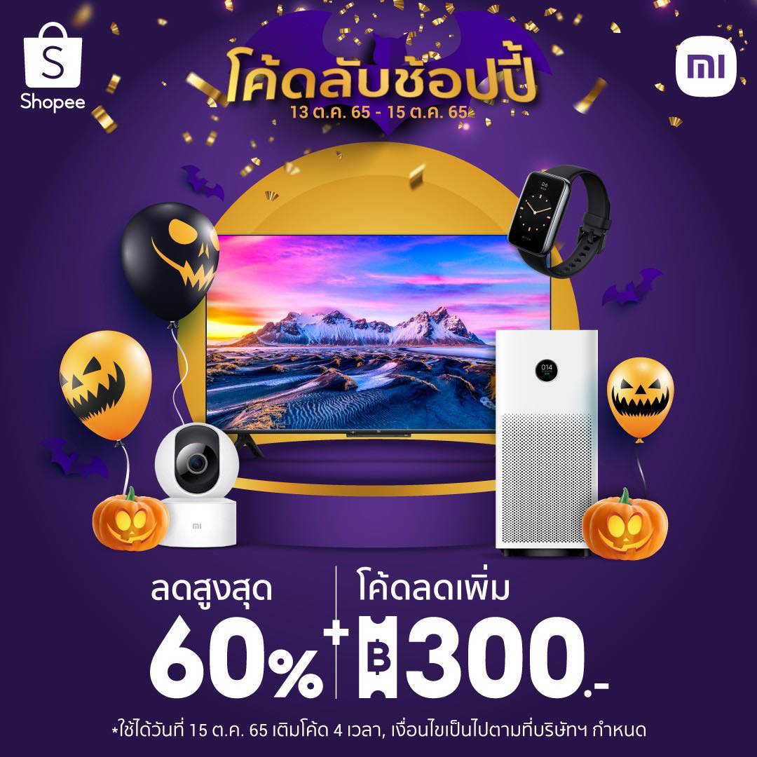 Fanslink Thailand | Bangkok