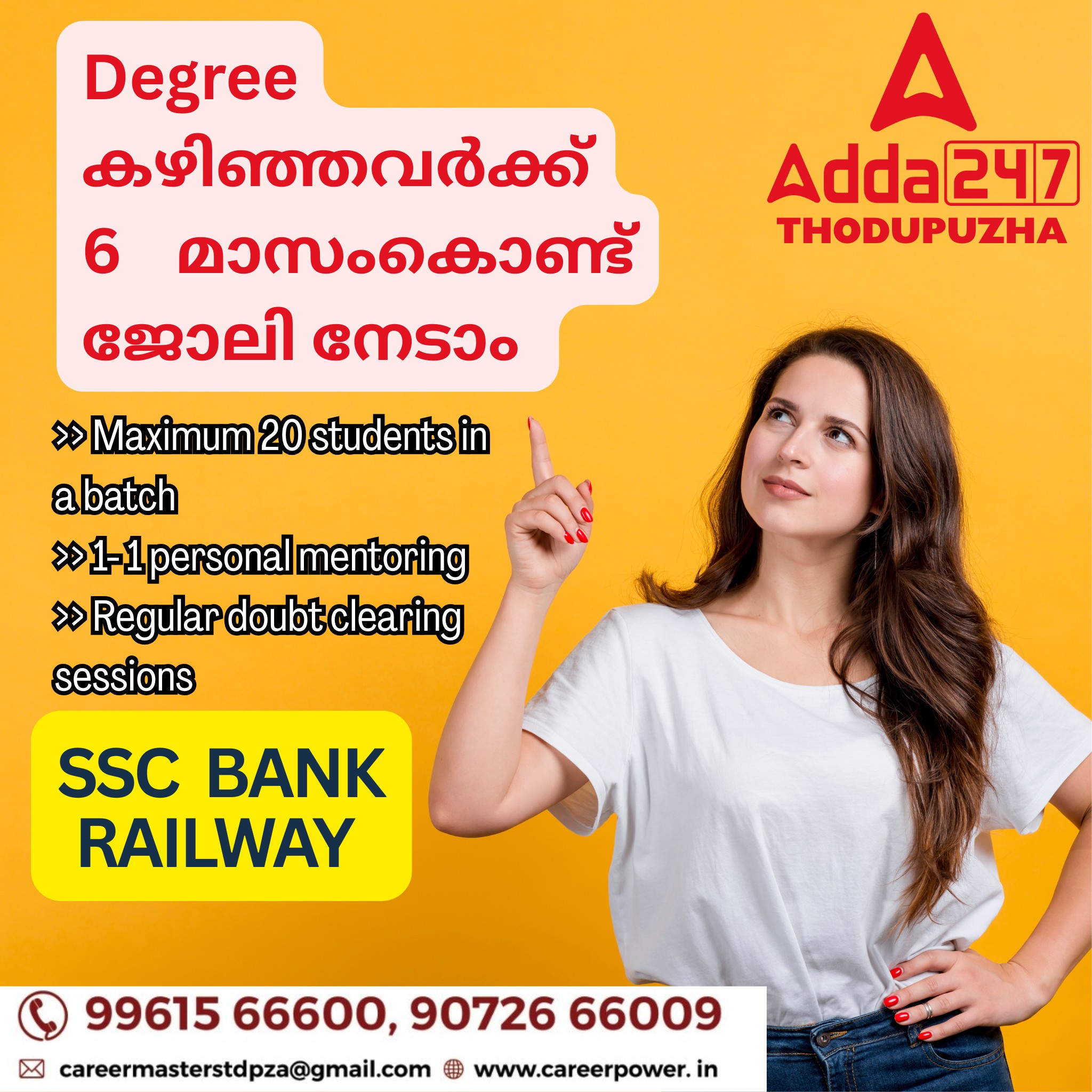 Degree കഴിഞ്ഞവർക്ക് 6 മാസംകൊണ്ട് ജോലി നേടാം A Adda Adda247 247 ...