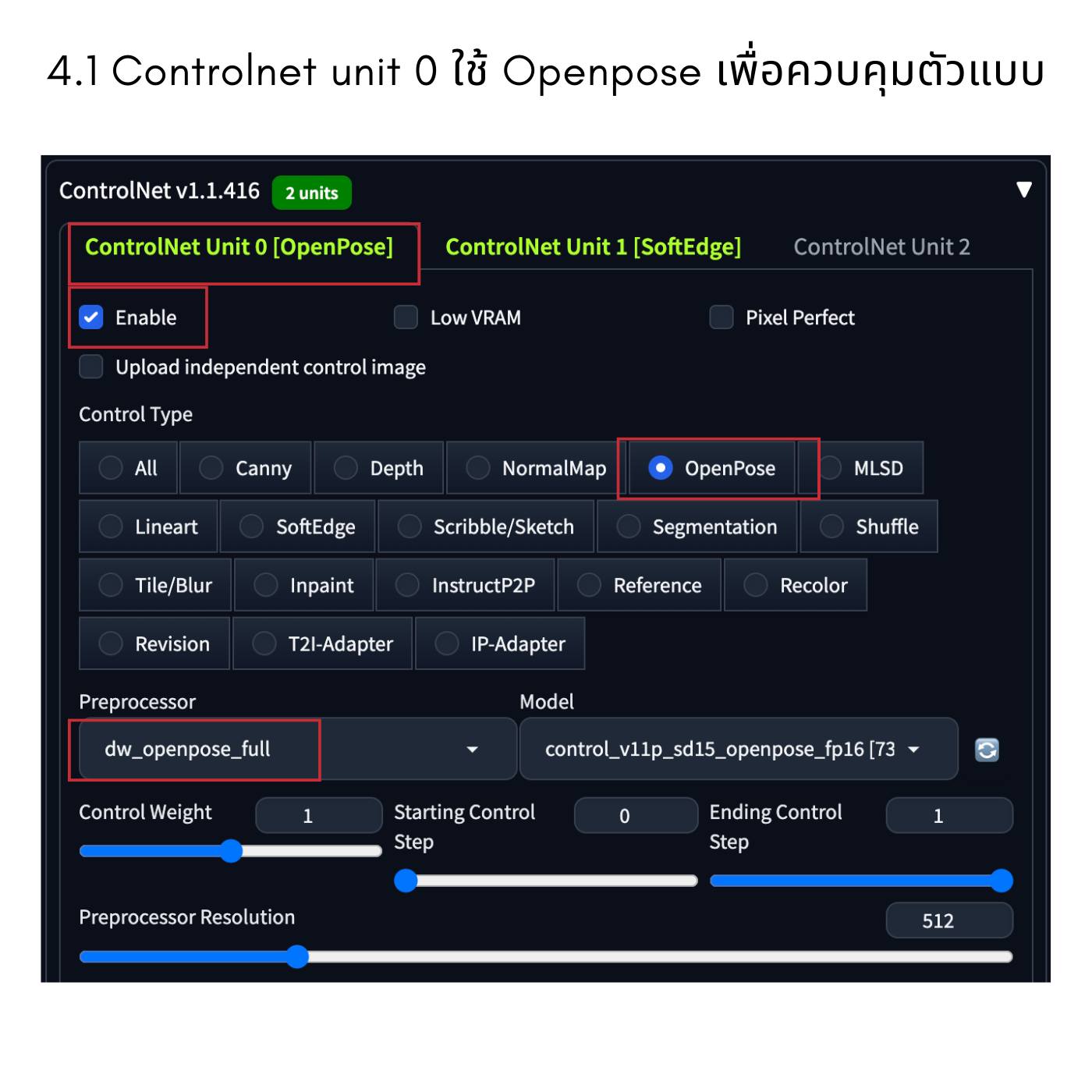 Prompt - 4.1 ใช้ controlnet ตัวแรกเป็น Openpose เพื่อคุมท่าทางของนางแบบ ...
