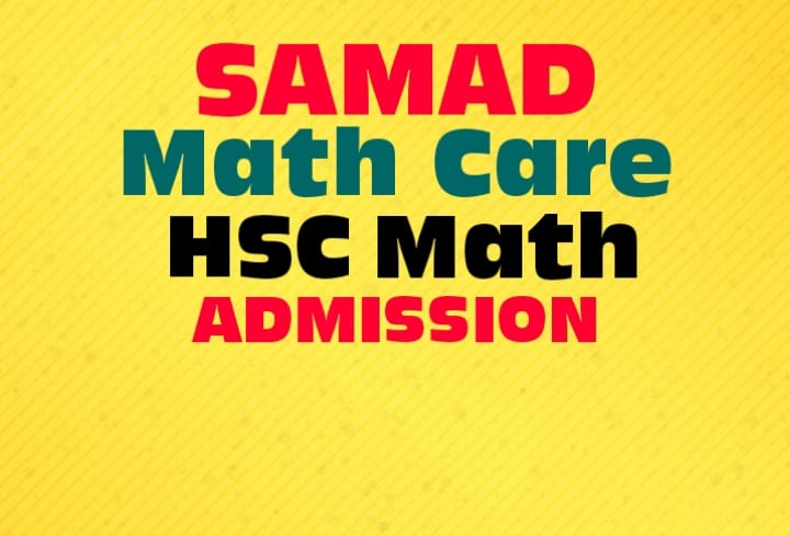 Samad Math Care, Rangpur | Facebook