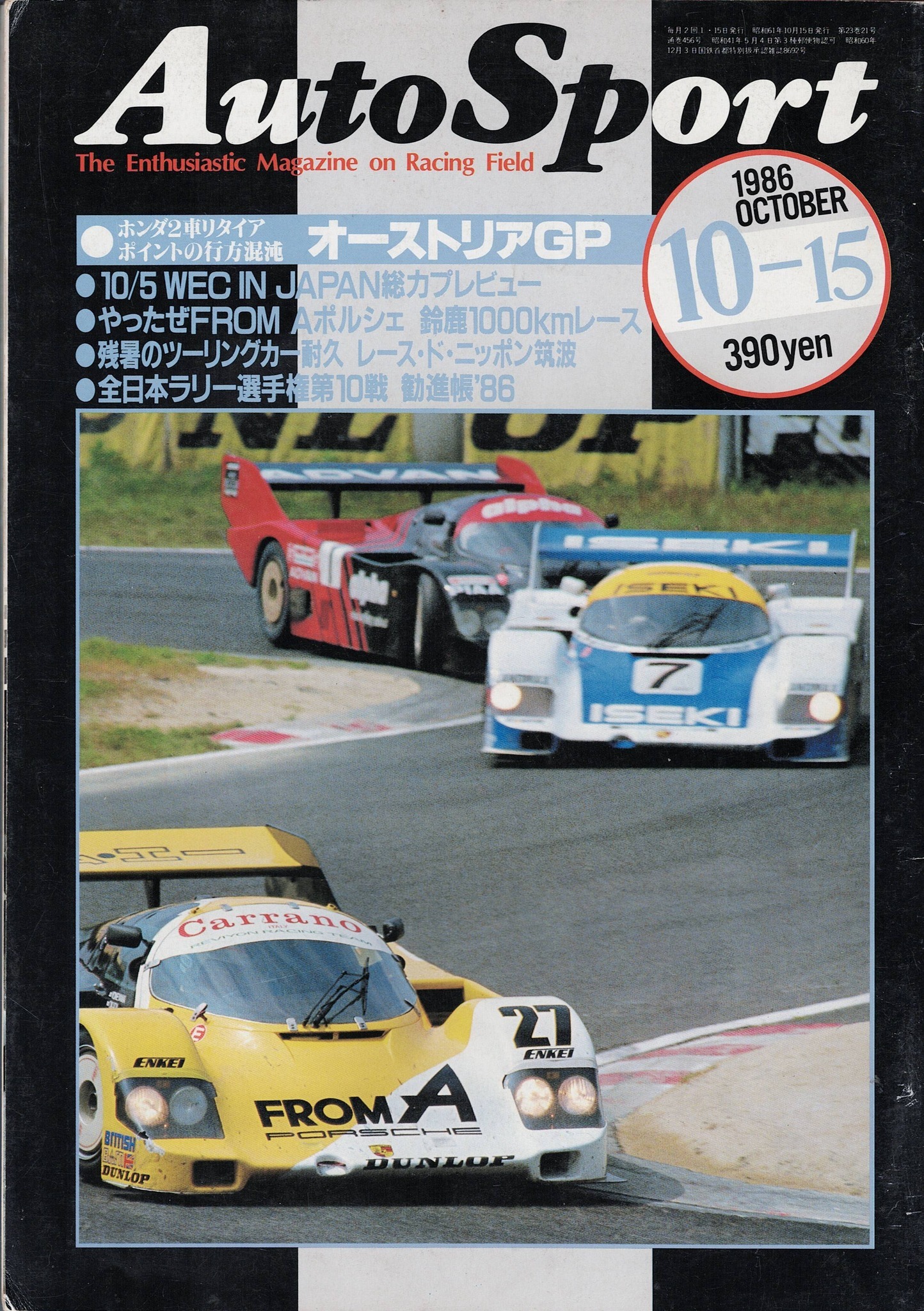 Porsche 962 race car history and specifications