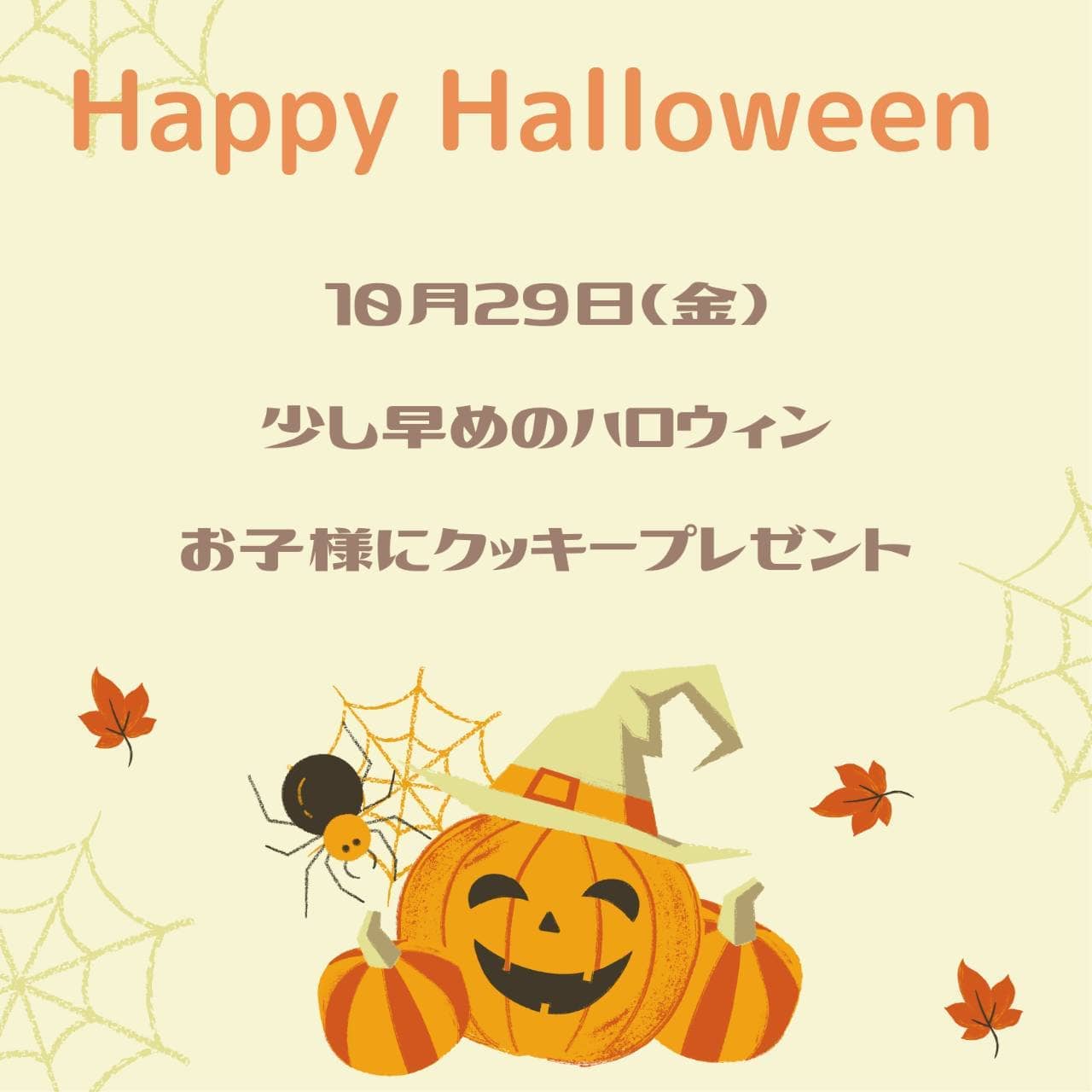 Ohako Posts Facebook