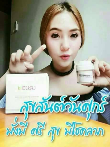 EUSU ผลิตภัณฑ์ดูแลผิวหน้า... - EUSU ผลิตภัณฑ์ดูแลผิวหน้า