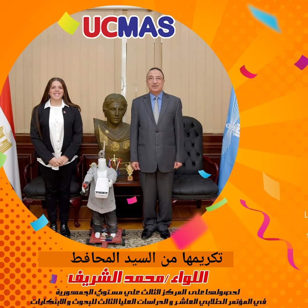 UC MAS Egypt - UC MAS Egypt added a new photo.