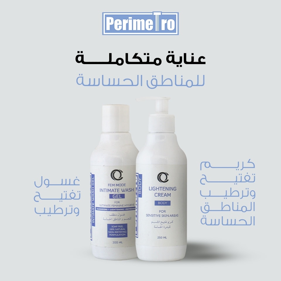 Perimetro skin routine