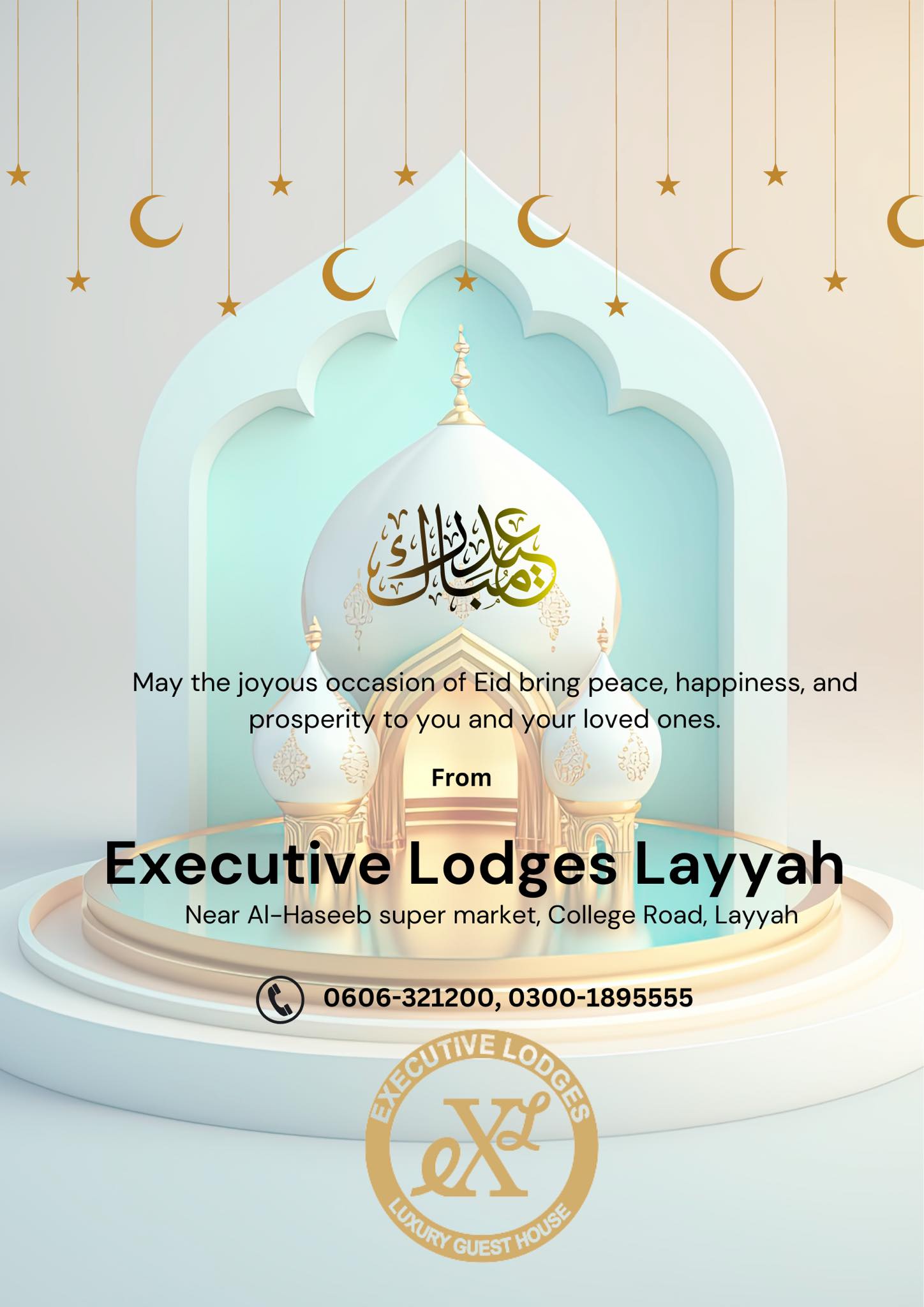 Executive Lodges Layyah | Leiah