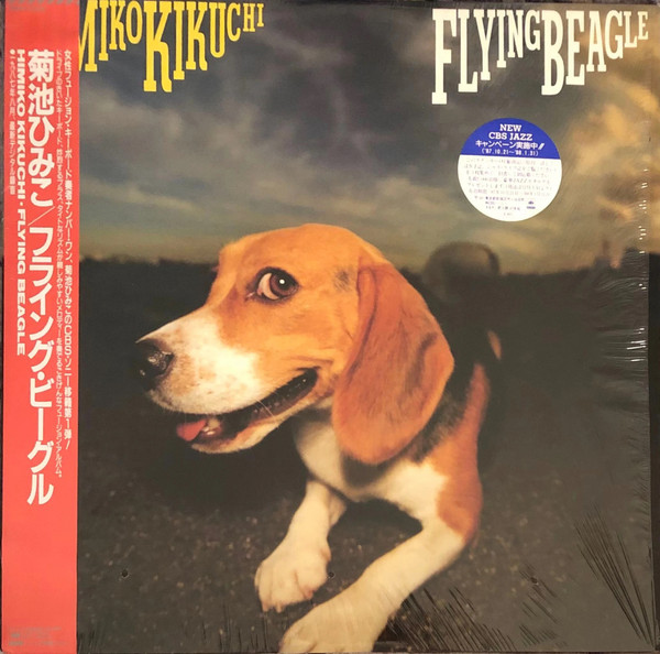 Himiko Kikuchi's Flying Beagle is here! Not only does it have one