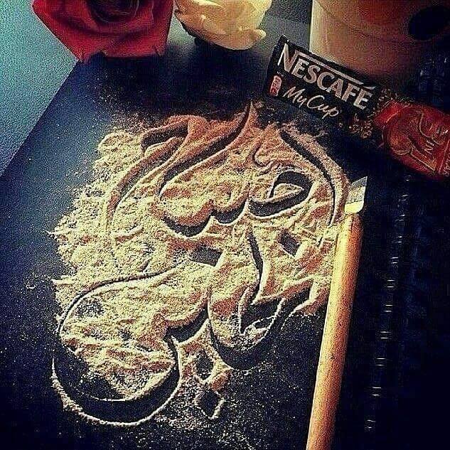 يالله تصبح كل الاجواد يا بنت عشقي بدوي ما تفهمينه Facebook