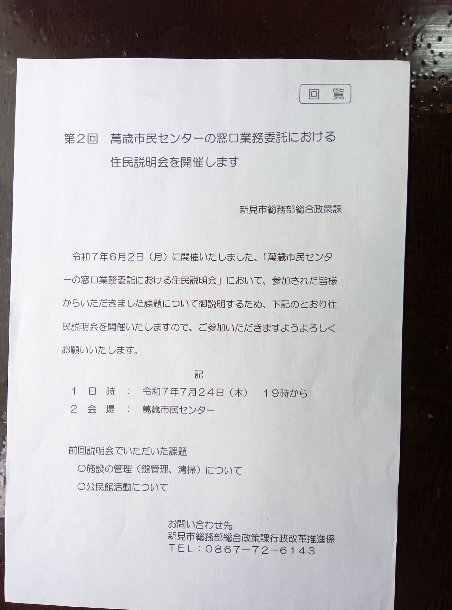 Yoshito Nakada - Yoshito Nakada added a new photo.