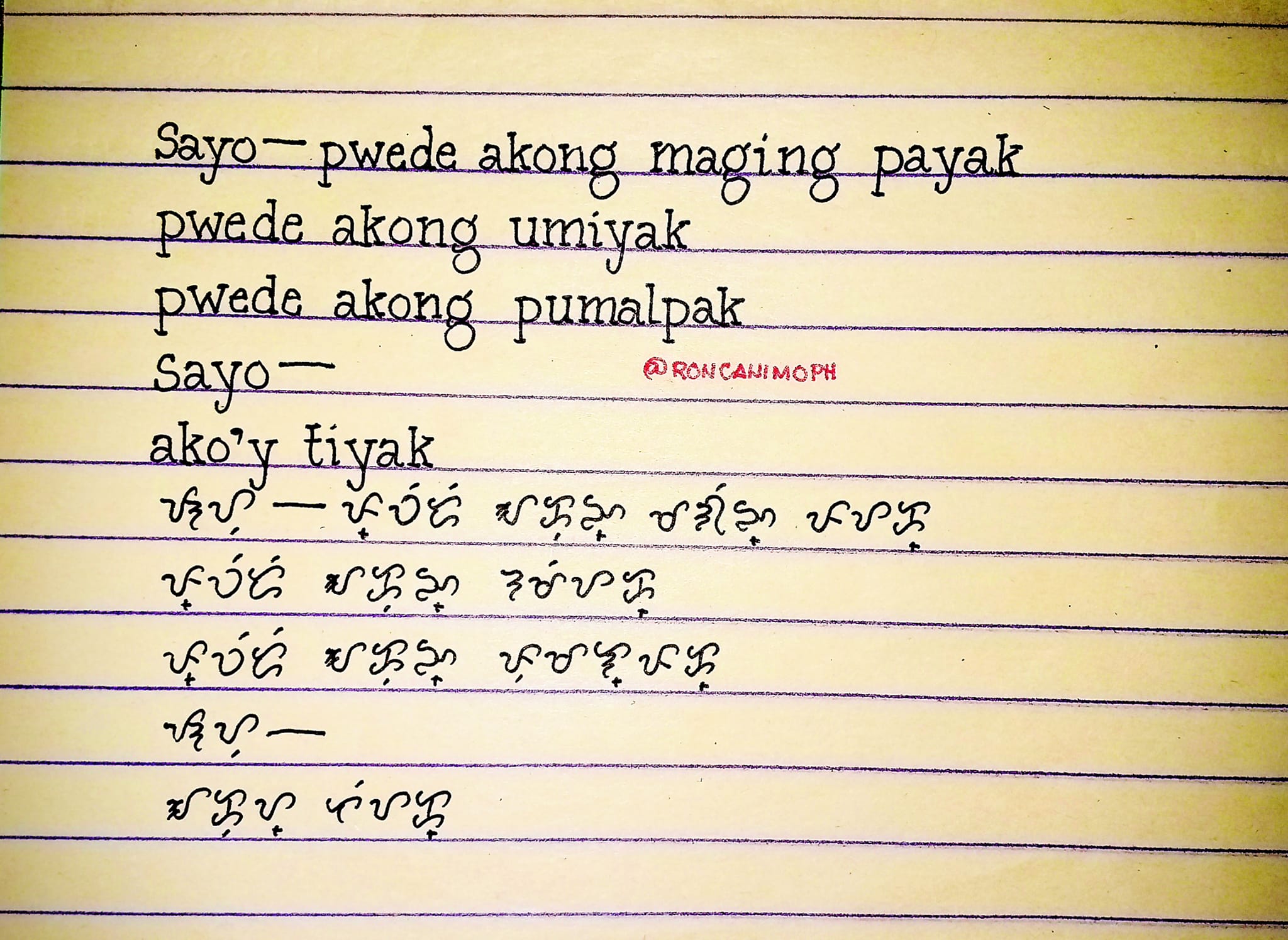 Baybayin Scripts