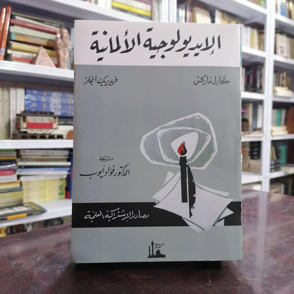 Taboo Library