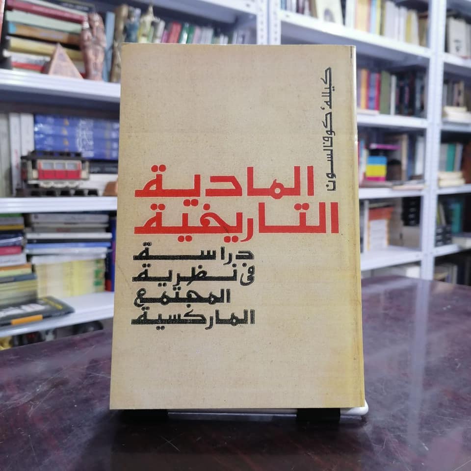 Taboo Library - Home