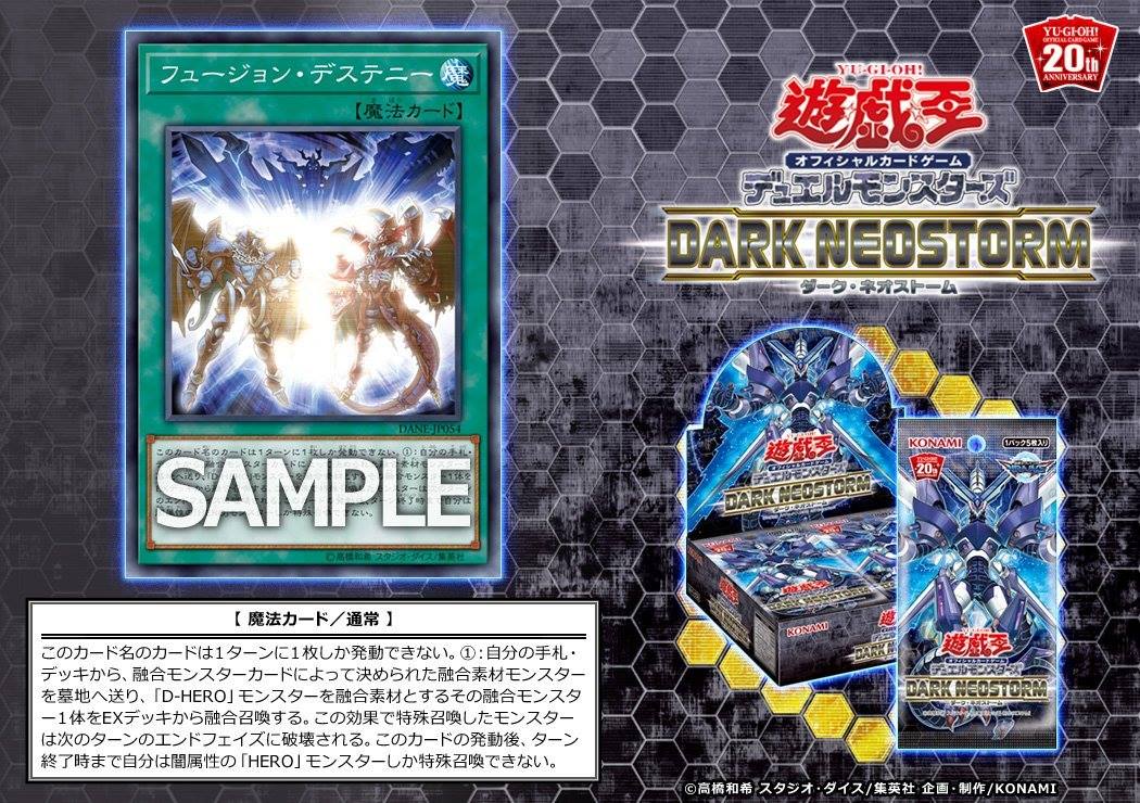 dark neostorm booster box card list Konami Yu-Gi-Oh! : Toys & Games All cards from the Destiny