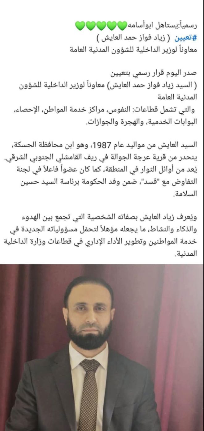 زيد الخيل الطائي
