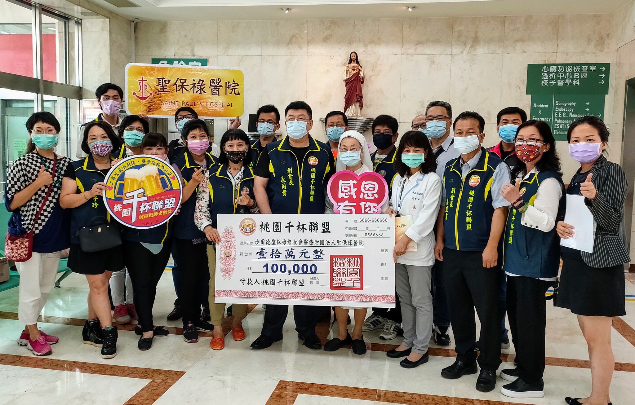 聖保祿醫院院牧部 Jelajah