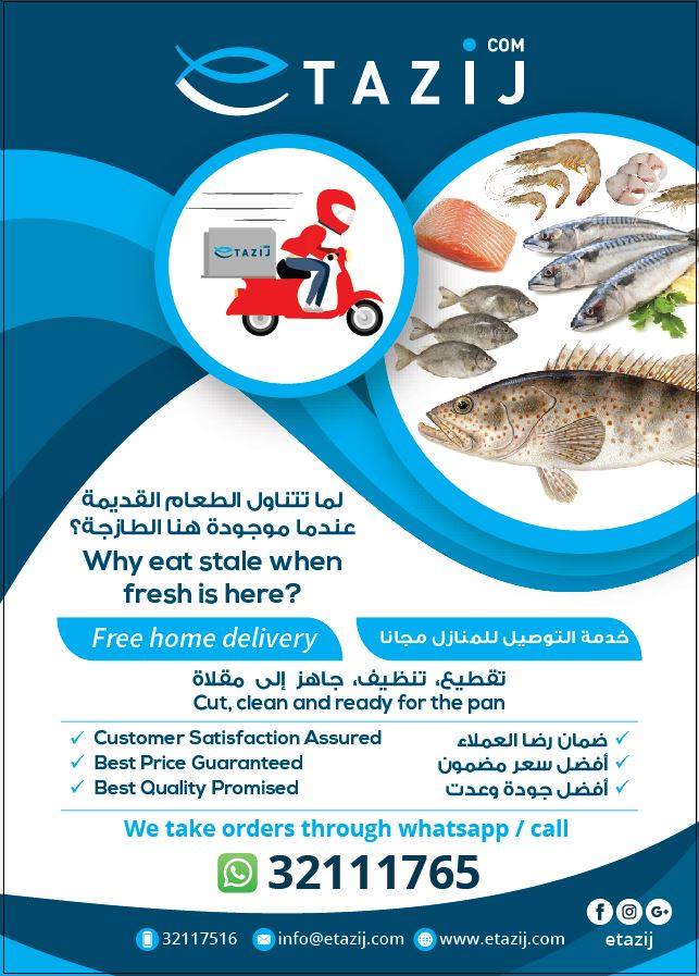 Fresh Fish Delivery - Bahrain | Busaiteen