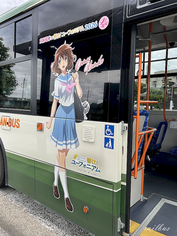 響け♪ユーフォニアム2026」×「京都京阪バス」コラボレーション