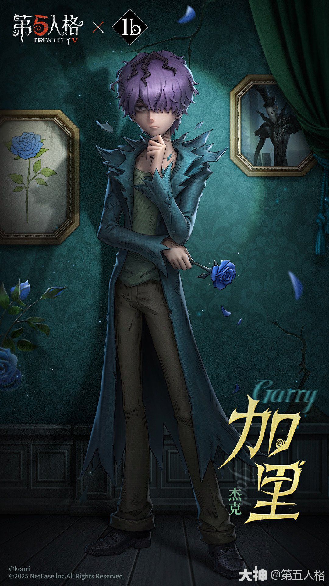 Identity V collaboration characters