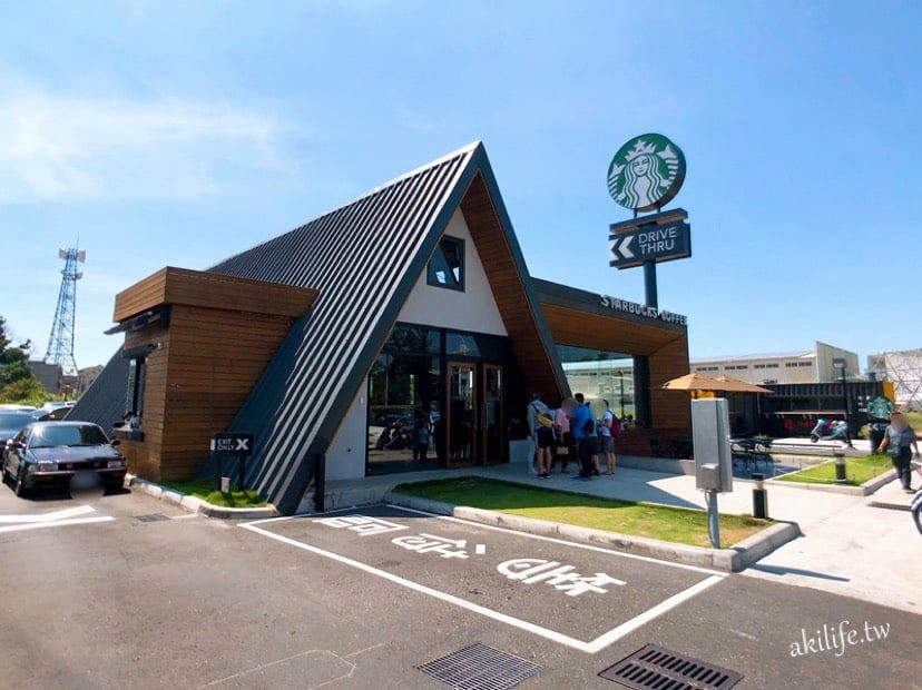 阿Ki的享樂生活 - 【嘉義美食 民雄鄉】嘉義民雄星巴克starbucks特色門市 最美的星巴克之一.IG人氣打卡景點...