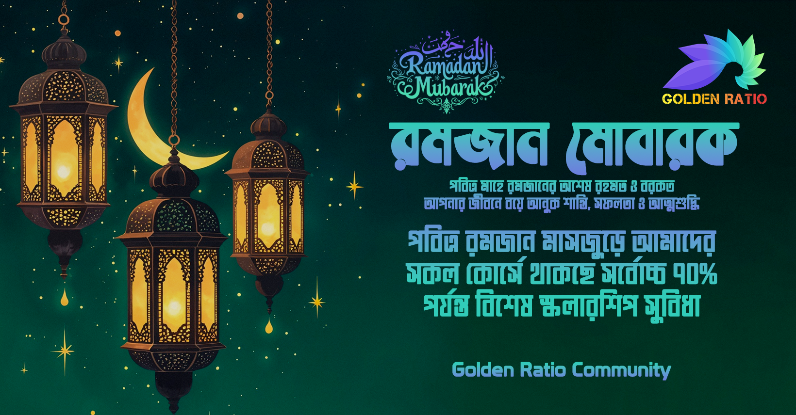 SK Shaidul Islam Julhas