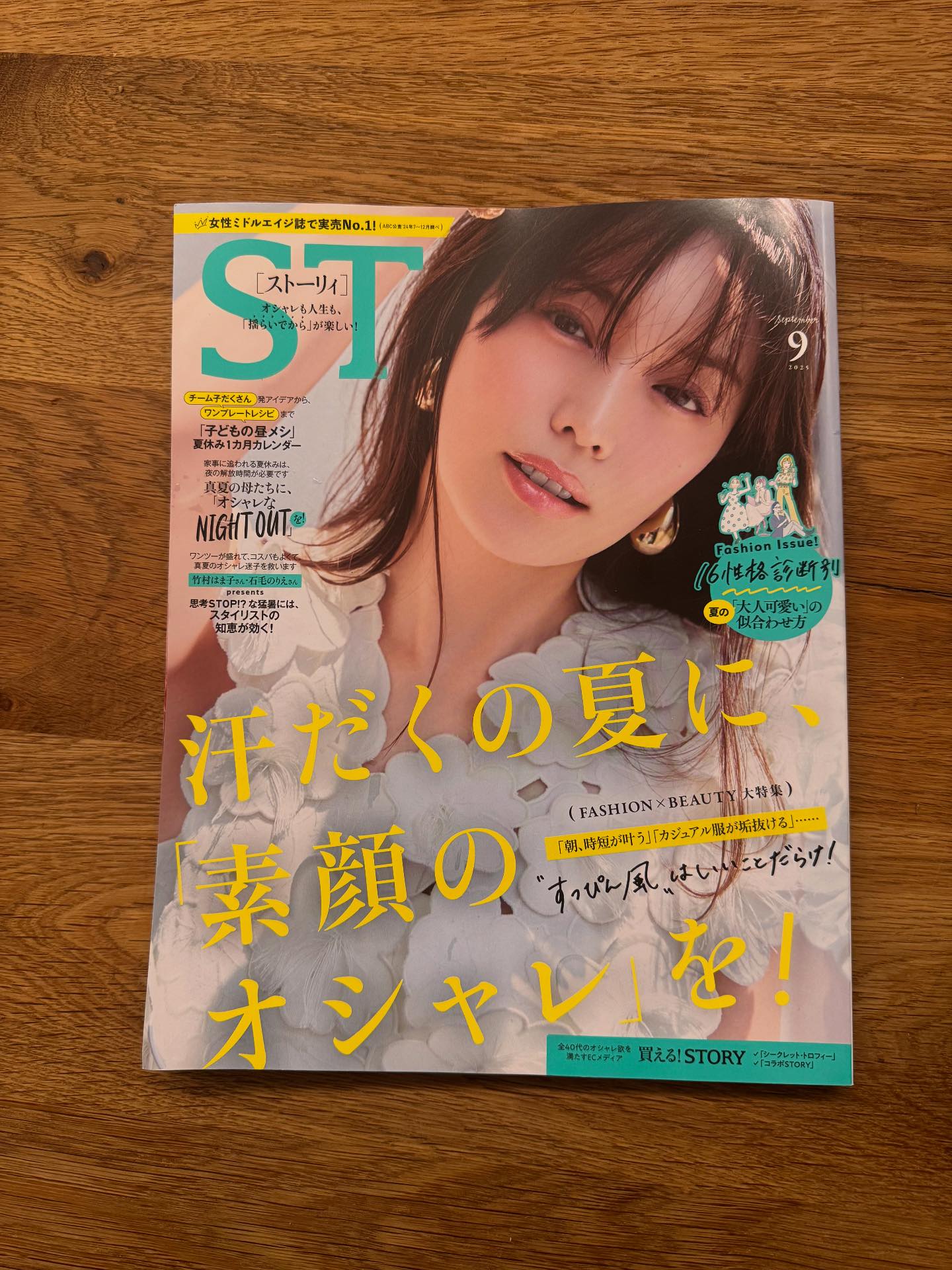 あまこ ようこ