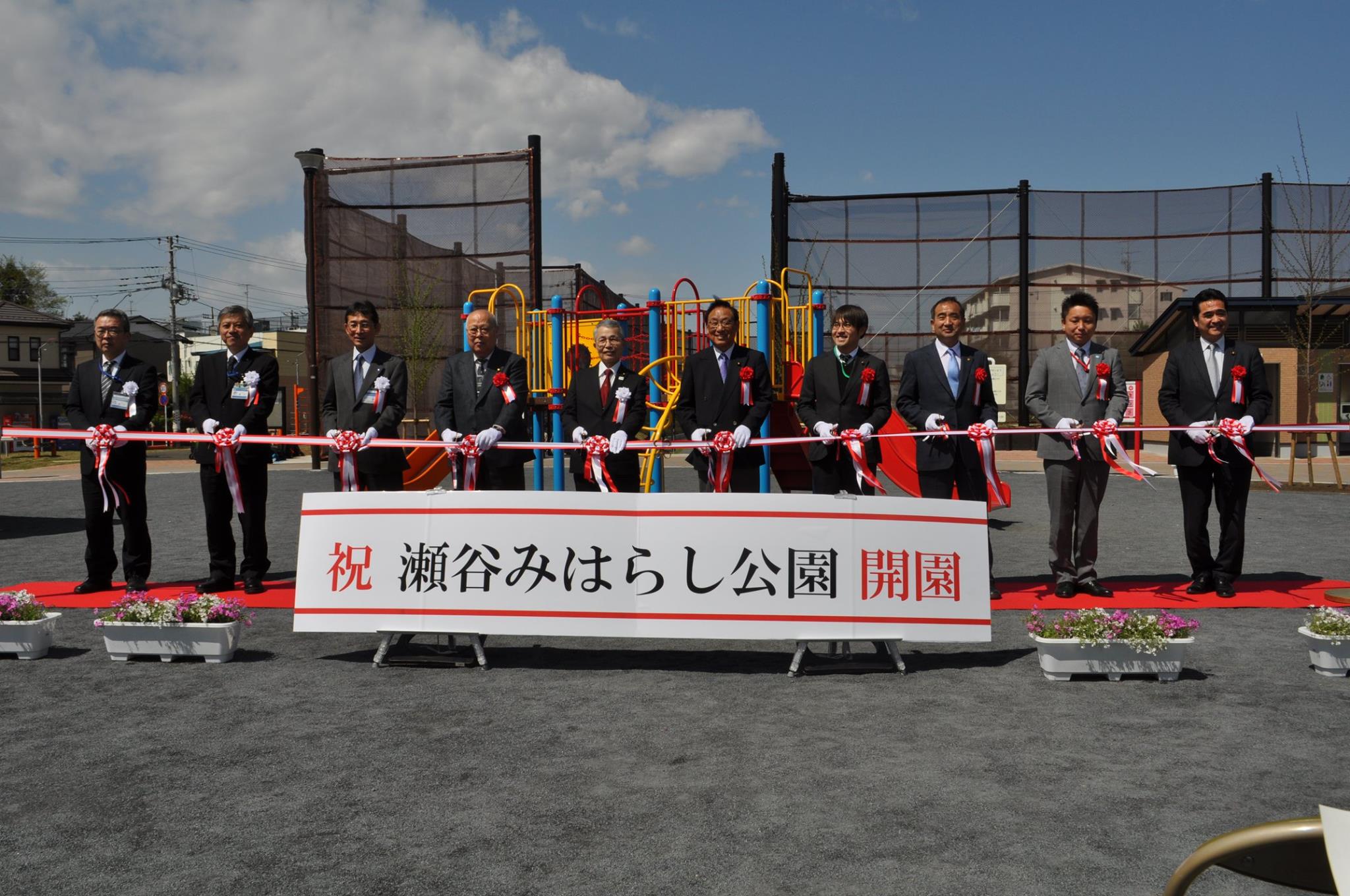 公明党横浜市会議員かのう重雄 瀬谷区内にある県営住宅 細谷戸ハイツ の再整備跡地の一画に 瀬谷みはらし公園 が Facebook